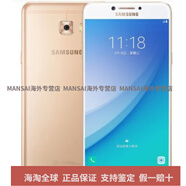 三星（SAMSUNG）Samsung/三星 Galaxy C5 Pro SM-C5010小屏5.2寸通4G雙卡手機 楓葉金