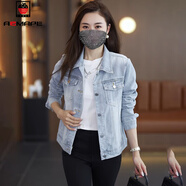 AEMAPE韓版百搭牛仔外套女短款2025秋冬休閑修身內袋長(cháng)袖外搭夾 淺藍色 一邊一個(gè)內袋放手機物品毫無(wú)壓力 3XL 135-150斤