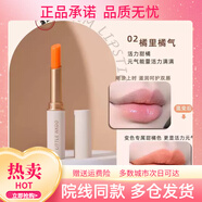 凡士林熱銷(xiāo)變色唇膏不掉色不沾杯防水保濕滋潤孕婦口紅 02橘里橘氣