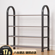 安爾雅 鞋架門(mén)口多層簡(jiǎn)易鞋柜客廳宿舍出租房收納架子加粗  四層50cm