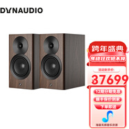 丹拿（DYNAUDIO）原裝進(jìn)口FOCUS10有源HIFI書(shū)架音箱無(wú)線(xiàn)藍牙家用音響 胡桃木