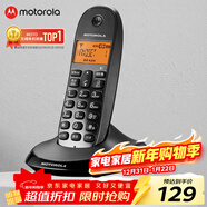 摩托羅拉（Motorola）數字無(wú)繩電話(huà)機 無(wú)線(xiàn)座機 子母機單機 有背光 才清晰 辦公家用 來(lái)電顯示 三方通話(huà) C1001XC(黑色)