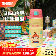 膳魔師（THERMOS）保溫杯男女不銹鋼便攜家用水杯車(chē)載大容量露營(yíng)TSK2系列 彩色微笑（黃色） 500ml