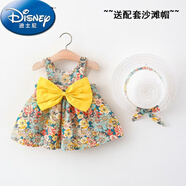 迪士尼（Disney）反季韓版洋氣女童夏裝2025新款女寶寶背心裙兒童裙子潮 連衣裙滿(mǎn)印花黃(帶帽子) 80 cm