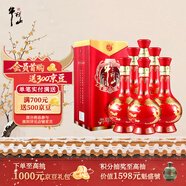 牛欄山 百年紅喜酒 濃香型 白酒 42度 500ml*6瓶 整箱裝 喜宴用酒