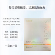 持久持妝搖BB霜黃金水爆瀑水乳小蠻腰卸妝凈顏露眼寶寶 白皙面膜