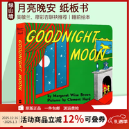 親愛(ài)的動(dòng)物園 Dear Zoo 紙板書(shū)  好餓的毛毛蟲(chóng) i am a bunny 我爸爸我媽媽 my dad my mum 英文原版 Where is Spot 猜猜我有多愛(ài)你 小玻在哪里 親子繪本 