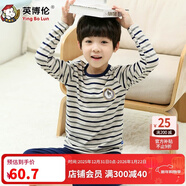 英博倫兒童內衣套裝萊卡棉男童秋衣秋褲大童男孩睡衣大童棉毛衫校服神器 85455麻灰條 120