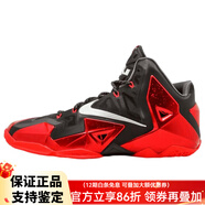 耐克（NIKE） Lebron 11 Away 舒適百搭 實(shí)戰 防滑輕便 中幫 籃球鞋 男款 國外 43