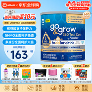 雅培（Abbott）美國版3段水奶粉新生兒similac沃爾瑪 奶粉680g/罐