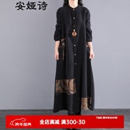 安婭詩(shī)復古民族風(fēng)女裝冬季加絨連衣裙女長(cháng)款過(guò)膝加厚保暖長(cháng)裙子 黑色加絨款 L 原均碼建議體重110-125