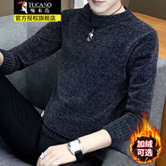 啄木鳥(niǎo)秋冬季毛衣男圓領(lǐng)雪尼爾毛衫圓領(lǐng)針織衫韓版潮流修身冬裝線(xiàn)衣男裝 深灰色 XL