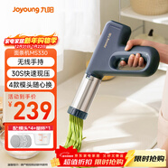 九陽(yáng)（Joyoung）家用手持面條機電動(dòng)小面槍 30秒快速出面不銹鋼壓面機M2-MS330