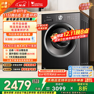 小天鵝（LittleSwan）滾筒洗衣機全自動(dòng)家用 帶烘干洗烘一體 10KG水魔方 TD10V628T 以舊換新 國家補貼 京東自營(yíng) 內衣洗