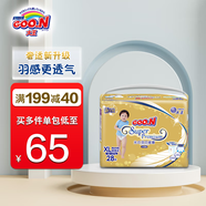 大王（GOO.N）大王光羽環(huán)貼紙尿褲嬰兒尿不濕嬰兒大號輕薄透氣拉拉褲褲型學(xué)步褲 光羽拉拉褲XL28片