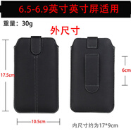 詩(shī)迦努手機套抽拉繩豎款皮套穿皮帶腰包直插小包6.1/6.7英寸 大號5.5_6.5-6.9英寸適用