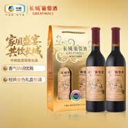 長(cháng)城優(yōu)選級解百納干紅葡萄酒650ml*2瓶禮盒裝紅酒送禮熱門(mén)商品推薦