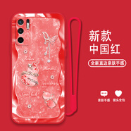 機旺馬適用紅米NOTE10手機殼NOTE9PRO新年款10T硅膠防摔手繩軟殼10PRO高級感碎鉆蝴蝶10S網(wǎng)紅小眾保護套 中國紅-A2552碎鉆幸運葫蘆+手鏈 紅米NOTE10 4G