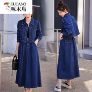 啄木鳥(niǎo)（TUCANO）歐洲站洋氣減齡牛仔套裝裙女2025春秋新款休閑短外套半身裙兩件套 圖片色套裝 S 100斤以下