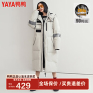 鴨鴨（YAYA）情侶款冬裝羽絨服女中長(cháng)款韓版加厚保暖外套派克服工裝NRB 米白 XS