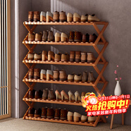 安爾雅簡(jiǎn)易鞋架楠竹免安裝多層折疊鞋柜非實(shí)木收納柜組裝架子  6層100cm