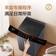 統帥（Leader）新品 抗菌波輪洗衣機全自動(dòng)六維減震除螨洗超微凈魔方桶自潔小型租房家用高洗凈比直排式公寓 XQBL102-BZ20D1 波輪