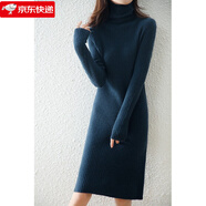 牧蘭奴卡  秋冬新款套頭長(cháng)袖連衣裙女中長(cháng)款純羊毛堆堆領(lǐng)百搭修身裙子高彈緊身打底裙 深藍色 S