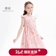 多妙屋女童連衣裙夏裝2025新款洋氣兒童裙子純棉中大童碎花棉布裙公主裙 【櫻桃】粉色/018 140