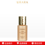 悠萊官方正品旗艦恒采之能奢寵護膚品套裝抗皺緊致提拉補水保濕化妝品 悠萊恒采之能奢寵精華乳50ml