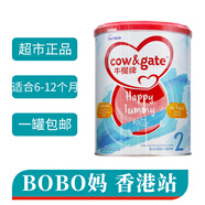 牛欄（Cow&Gate）港版牛欄牌A2 β-酪蛋白新西蘭嬰幼兒配方奶粉900g香港屈臣氏代購 2段 900g 1罐