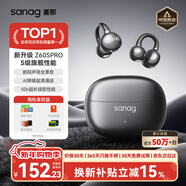 SANAG塞那Z60S 藍牙耳機耳夾式【國家補貼15%】AI骨傳導不入耳開(kāi)放式無(wú)線(xiàn)通話(huà)降噪運動(dòng)音樂(lè )耳機新年禮物 【金標】Z60s AI新品首發(fā) 黑莓黑 聲學(xué)突破·品質(zhì)認證