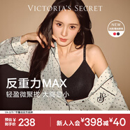 維多利亞的秘密（Victoria's Secret）楊冪同款 果凍條反重力軟支撐無(wú)痕文胸PRO微聚攏MAX大胸顯小