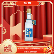 伯珍 清釀 清香型白酒 42度 475ml 單瓶裝 杏花村產(chǎn)區 糧食酒
