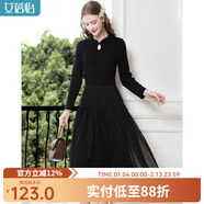 艾蓓怡黑色彈力針織網(wǎng)紗拼接連衣裙子女2024秋冬新款獨特氣質(zhì)顯瘦a字裙 優(yōu)雅黑 M