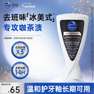 倍潔麗牙膏珍珠炭能清新口氣去黃去牙漬去煙漬健齒 黑V80g 英國原裝進(jìn)口