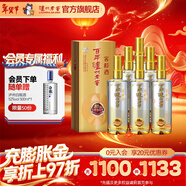 瀘州老窖濃香型白酒 百年窖齡酒 52度 500mL 6瓶 窖齡60年 整箱裝