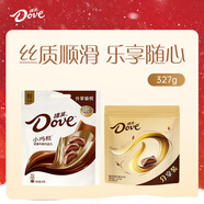 德芙 絲滑牛奶巧克力327g （84g+243g）休閑兒童零食 糖果