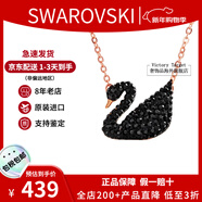 施華洛世奇（SWAROVSKI）天鵝項鏈系列 優(yōu)雅魅力鎖骨鏈 生日情人節七夕禮物送女友時(shí)尚飾品 【停產(chǎn)】大號黑天鵝 5204134