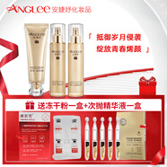 安婕妤鉆石烯金純水乳套裝化妝水乳液面霜嫵紋提拉緊致改善松弛官方正品 潔面霜+美顏露+精華乳120m