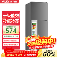 奧克斯（AUX）家用雙門(mén)迷你小型冰箱 冷藏冷凍保鮮小冰箱 宿舍租房節能電冰箱 【國家補貼】80升 BCD-80K88星河灰