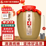 任意門(mén)15陳釀坤沙高粱酒泡酒貴州醬香型白酒53度純糧酒十斤散酒醬酒送禮 53%vol 5000mL 1壇 十五窖藏坤沙酒