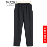 安貞雪中老年女裝冬裝休閑褲老太太松緊褲老奶奶長(cháng)褲媽媽褲子保暖褲W001 黑色無(wú)絨款 3XL 建議100-115斤