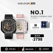愛(ài)勒 AGELOCER原創(chuàng  )賽車(chē)表小眾時(shí)尚情侶手表一對機械表高檔新年禮物定制禮盒 賽車(chē)表5803J3-5808A8-黑金X櫻粉