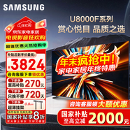 三星（SAMSUNG）國家補貼 25年新款U8000F系列55/65/75/85英寸 4K超高清全面屏液晶平板電視機 開(kāi)機無(wú)廣告 2.5+32G 65英寸 UA65U8000FJXXZ 二級能效補貼
