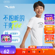 安踏兒童T恤男童短袖速干衣2025夏運動(dòng)T女童跑步短袖T恤衫A52527116