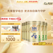 惠氏（Wyeth）港版金裝S26 嬰幼兒奶粉 2段 6-12個(gè)月 850g*6罐/箱 HMO+腦磷脂群