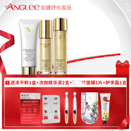 安婕妤（ANGLEE）臻美金純套裝 保濕水潤緊致護膚品補水化妝水菁華乳官方正品 化妝水+菁華乳+潔面乳