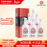 天佑德【年貨禮盒送禮】青稞酒 42度（21版紅四星）清香型白酒 青海特產(chǎn) 42度 500mL 6瓶