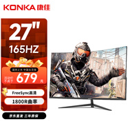 康佳（KONKA）27英寸 165hz 1800R曲面 FHD 高對比度 HDR FreeSync防撕裂 游戲電競顯示器 KM2719CG