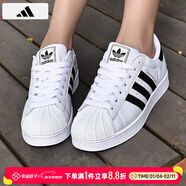 阿迪達斯（adidas）三葉草男鞋女鞋冬季新款情侶金標貝殼頭運動(dòng)時(shí)尚潮流休閑板鞋 經(jīng)典貝殼頭/白色/熱銷(xiāo)款 38